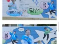(더쿠펌) 중대 후문에 걸린 현수막ㅋㅋㅋㅋ 썸네일